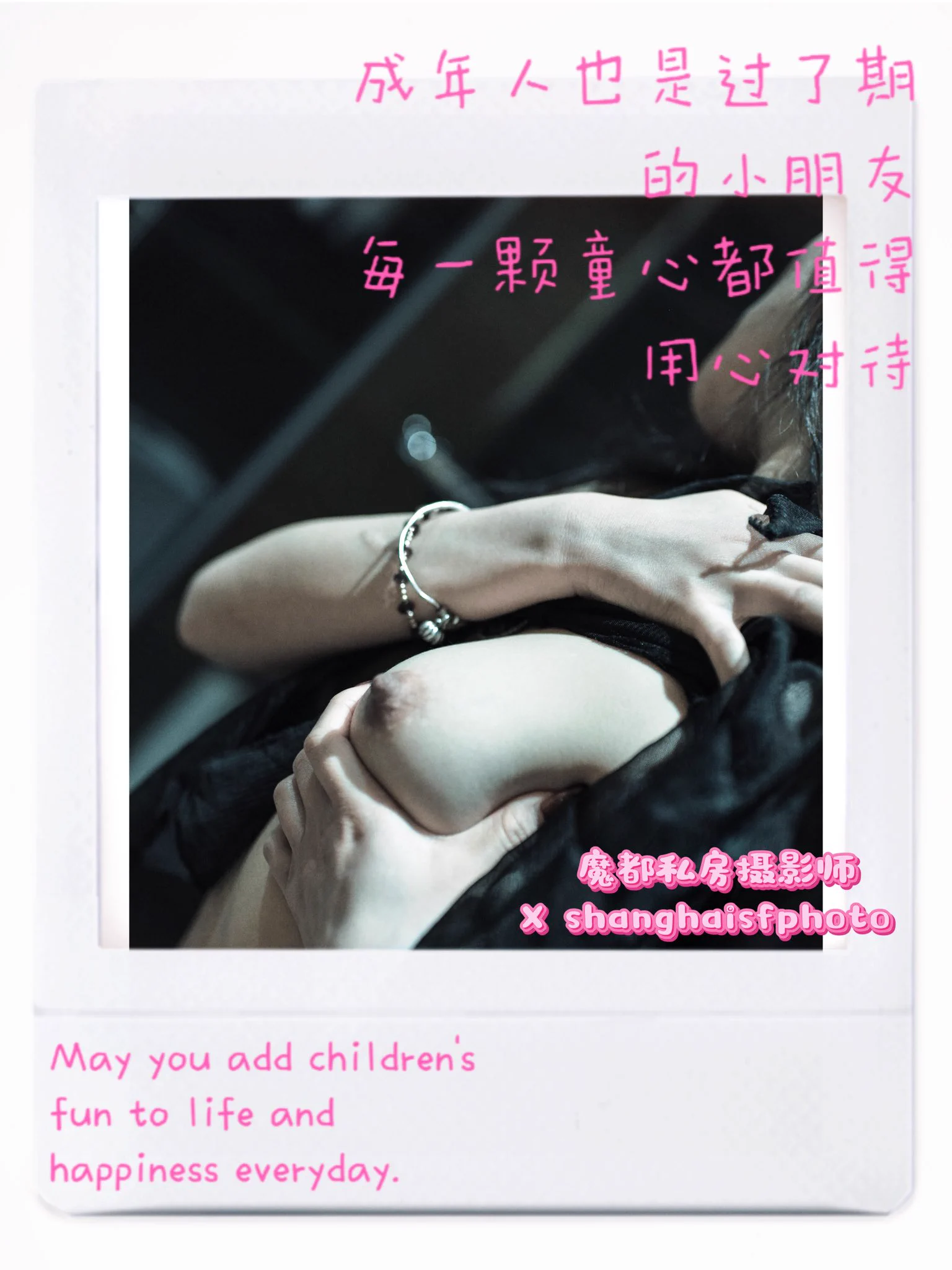 儿童节快乐，㊗️大家永葆童颜与童心。器大活好，欢迎约片，包邮区优先，择优互免。美好拍片，彼此享受，非诚勿扰。更多私秘性感点击⬇️加入私享https://t.co/hzFuG4ocYH#私房 #私房写真 #上海约片 #shanghai #上海私房 投稿 @Fengsiyuan @007share @wqganenshi_@tbzt2024@XXman61101766 https://t.co/jvJI8cDmye