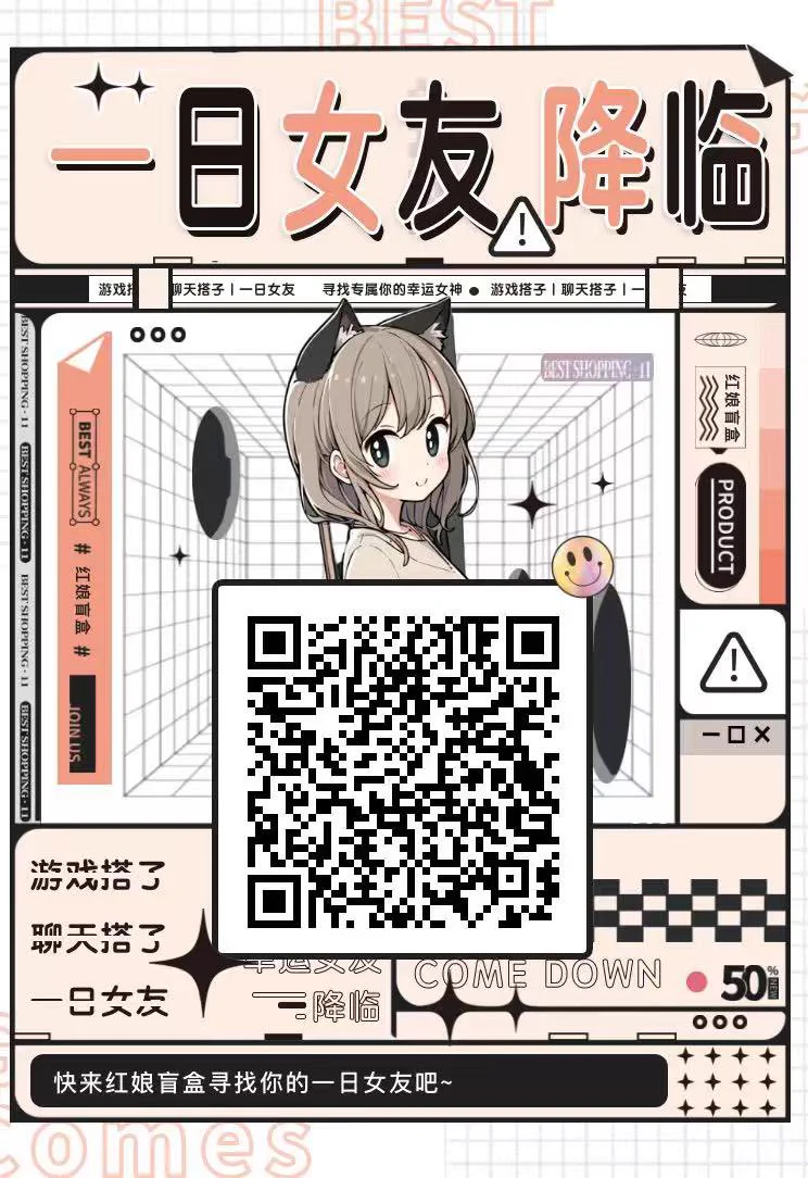 正经交友的纸条盲盒，就是约炮用的，女的免费放进联系方式，男的可以花几块钱抽一次，然后自己加联系方式私下约炮，记得选自己所在地再去抽纸条，同城约起来方便一些，抽纸条花几块钱确实不贵，VX保存图片扫一下就可用，效果远超陌陌和soul也可以进VX群撩骚我的纸条也在里面哦~ https://t.co/jGBoiqzqt2