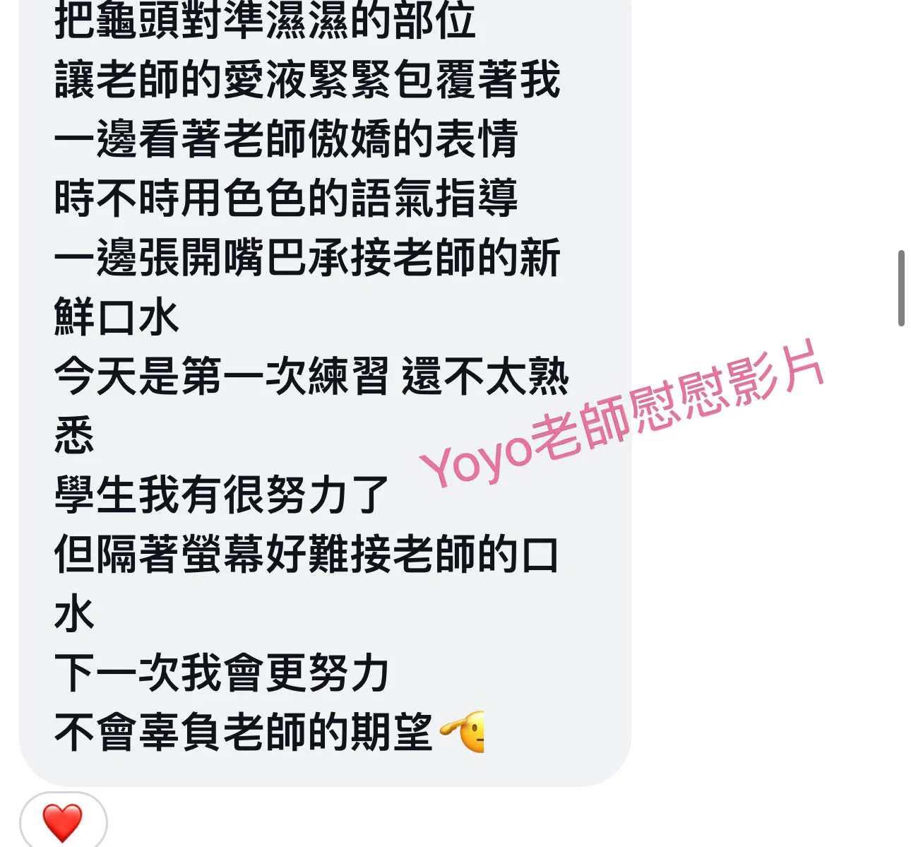 1老師誘惑學生+慰慰約12分$15002美女老師教鋼琴邊慰慰給學生看超過20分$22203色老師吃棒棒吃完慰慰高潮約7分$10004鼓勵學生認真學習獎勵單手彈琴+慰慰給學生看（給愛麗絲、卡農）$16006黑蕾絲內衣+褲褲慰慰約12分$12007特寫陰蒂高潮約8分$10008想在加班的哥哥肉棒到不自覺慰慰約15分＄1500 https://t.co/7nchcgdI8J