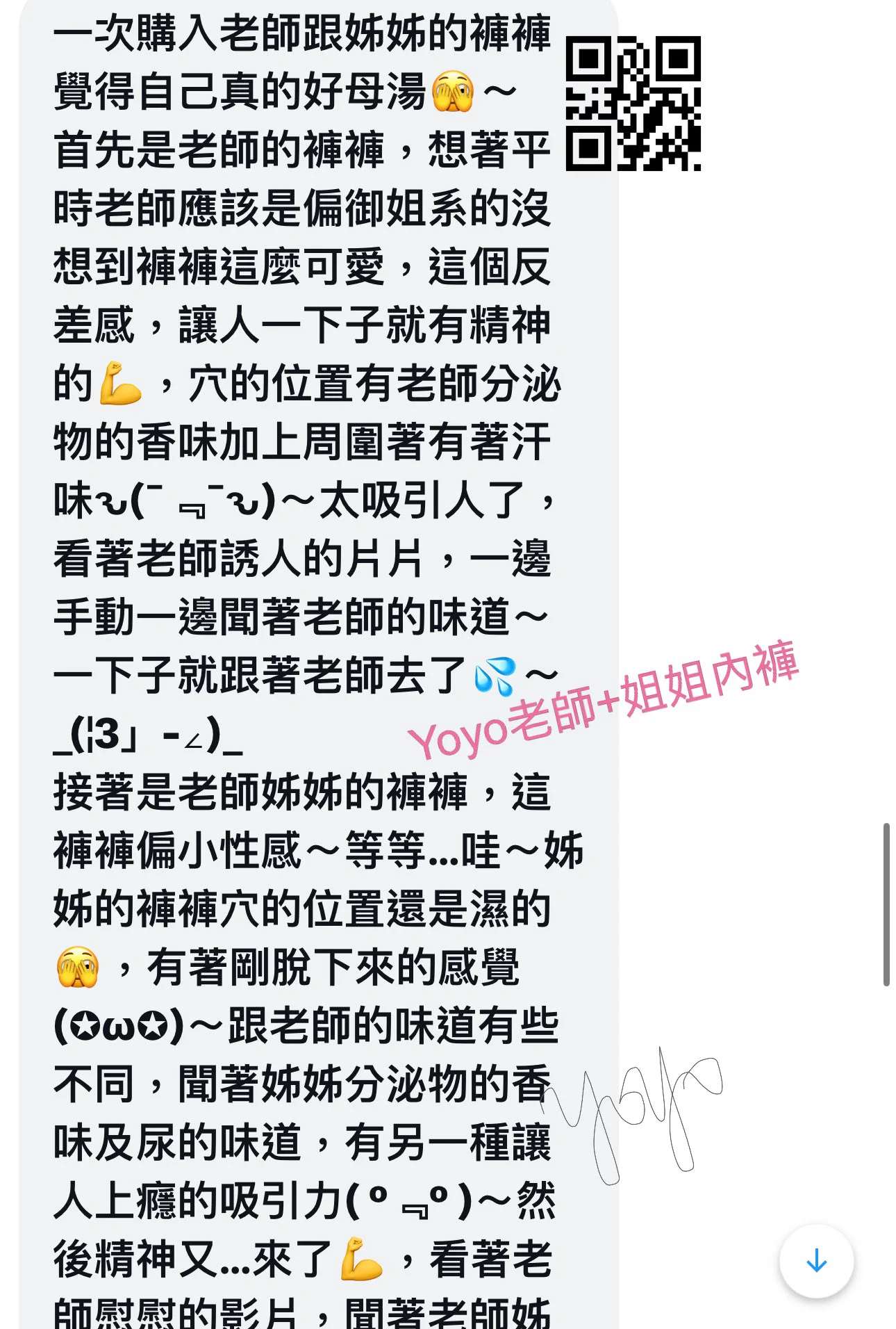 1老師誘惑學生+慰慰約12分$15002美女老師教鋼琴邊慰慰給學生看超過20分$22203色老師吃棒棒吃完慰慰高潮約7分$10004鼓勵學生認真學習獎勵單手彈琴+慰慰給學生看（給愛麗絲、卡農）$16006黑蕾絲內衣+褲褲慰慰約12分$12007特寫陰蒂高潮約8分$10008想在加班的哥哥肉棒到不自覺慰慰約15分＄1500 https://t.co/7nchcgdI8J