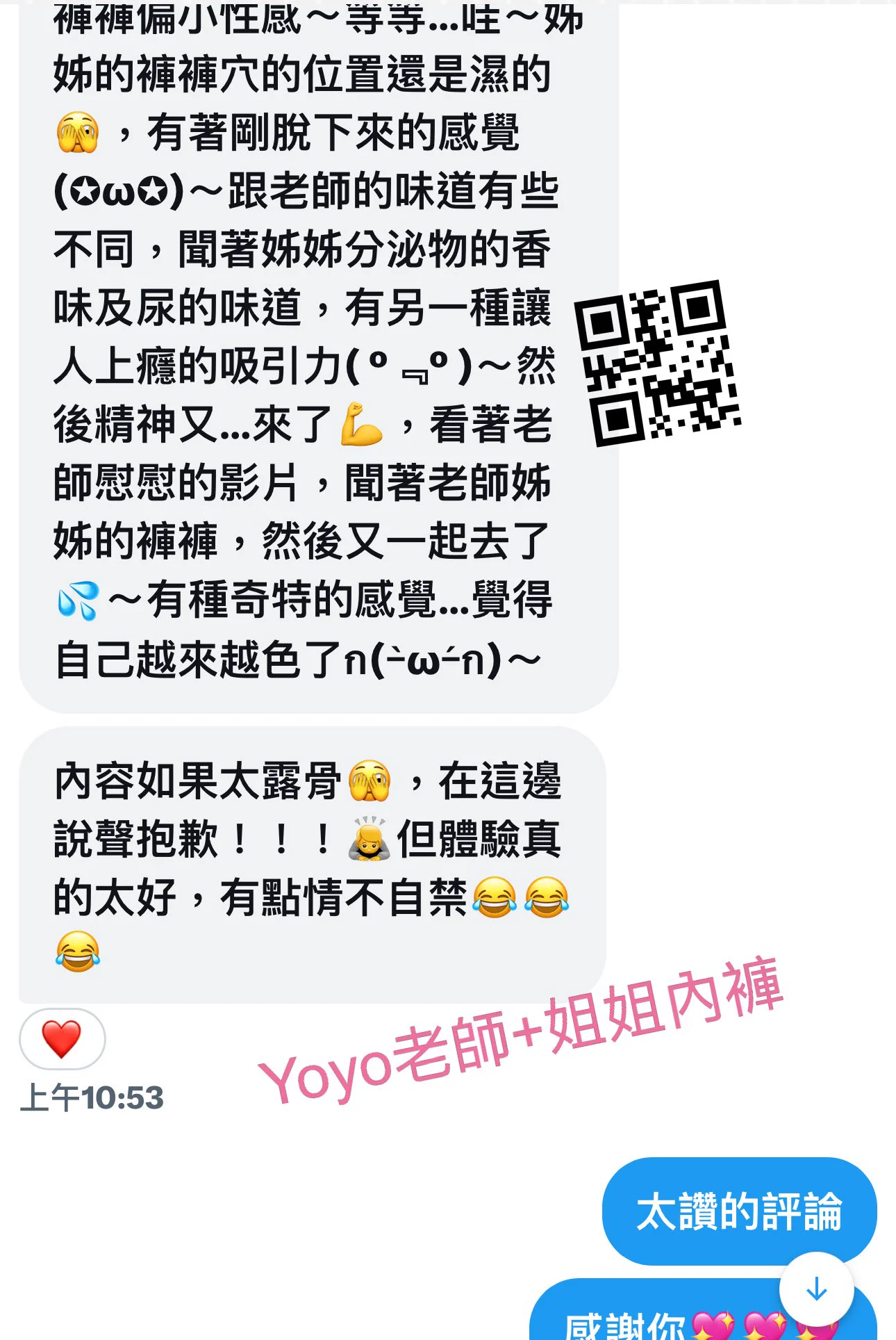 1老師誘惑學生+慰慰約12分$15002美女老師教鋼琴邊慰慰給學生看超過20分$22203色老師吃棒棒吃完慰慰高潮約7分$10004鼓勵學生認真學習獎勵單手彈琴+慰慰給學生看（給愛麗絲、卡農）$16006黑蕾絲內衣+褲褲慰慰約12分$12007特寫陰蒂高潮約8分$10008想在加班的哥哥肉棒到不自覺慰慰約15分＄1500 https://t.co/7nchcgdI8J