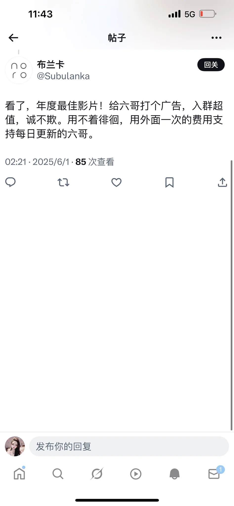 6月1号上午好，兄弟们，昨晚回家以后洗了澡大姐已经回自己房间了，老婆也在卧室，昨晚交了公粮，时间太晚就没更新交公粮的地点也是在卧室昨晚大姐表现的太欲求不满了，其实我现在更好奇的是老婆的心里活动，昨晚操老婆的时候我也很用力，就像老婆操大姐的时候那么用力，我有时候就在想，事情已经发展到这个地步，老婆还有什么不能接受的(共用一个老公)我对这事还是不知情，交给大姐，我认为大姐都快把老婆调教好了，等到水到渠成，就让大姐说要不一起过日子吧，我相信老婆会同意的，这是我心目中最完美的结果真是应证了我那句话，越淫贱越快乐，每天都有新鲜感，我现在对老婆也越来越有兴趣