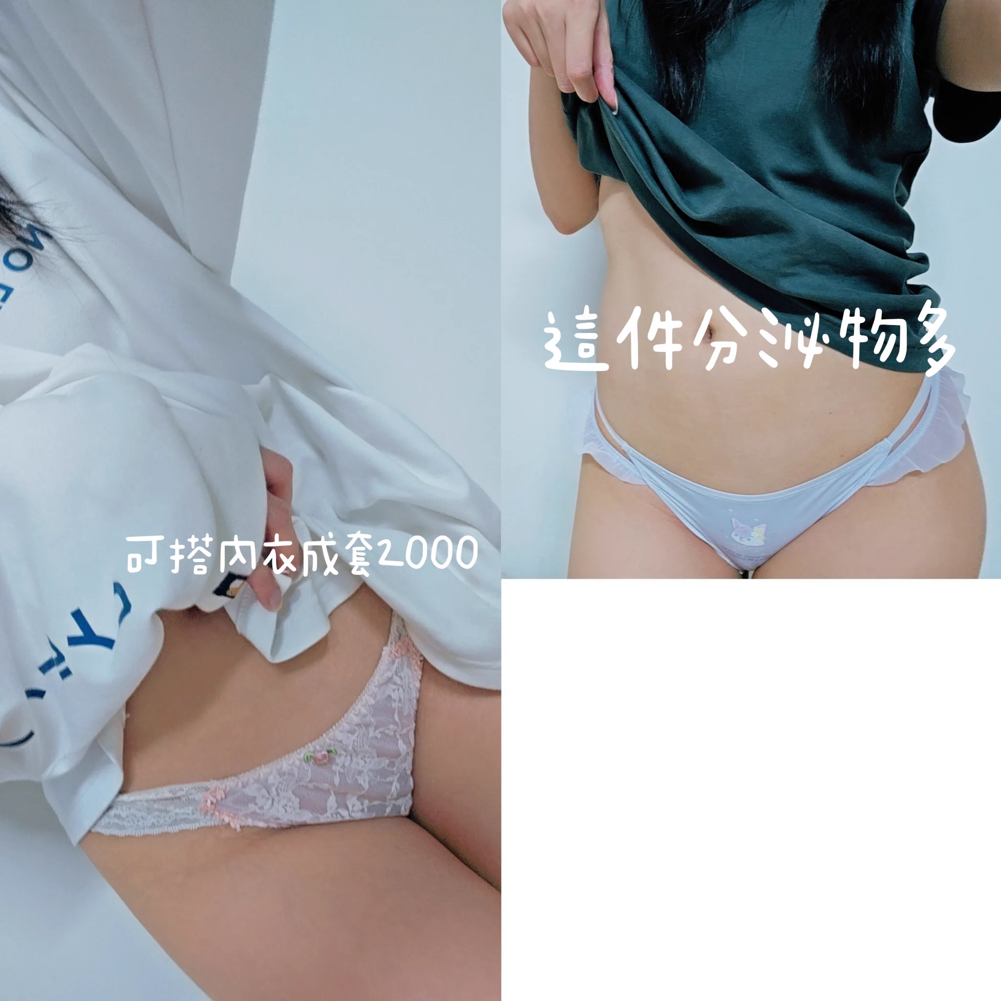 內褲800/件#原味襪子 #原味內褲 #黑絲商品ㄉ金額都不包含照片，僅商品本身，有禮貌匯款迅速跟我要照片我才會給#沒有面交 #僅限匯款圖二遛狗襪襪500 https://t.co/7bXBD5XyrP