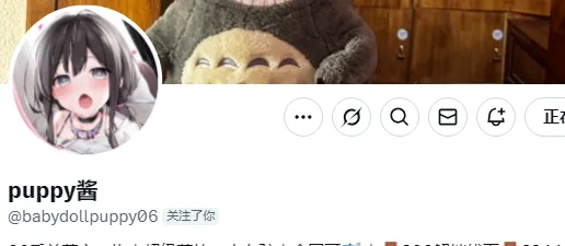 今日mvp小可爱👉@babydollpuppy06粉丝数：2千请多多点赞，给puppy酱打CALL🥳————————获奖作品请看评论区~关注点评姬，专属为您避坑🩷 https://t.co/CfrpDC9SXR