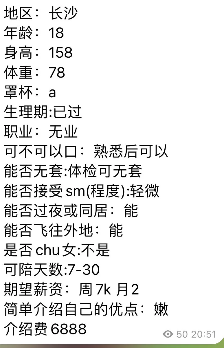 包养 https://t.co/rz69eYwPGA