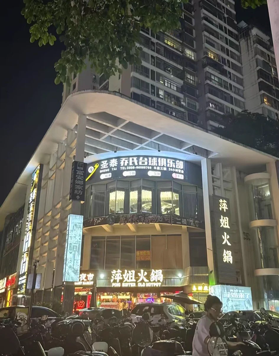 六一萍姐火锅主打死鬼绿色套餐，紫虎肉片，报我名字粉丝打 骨折，欢迎品尝❤️❤️ https://t.co/gA4FuwN4GK