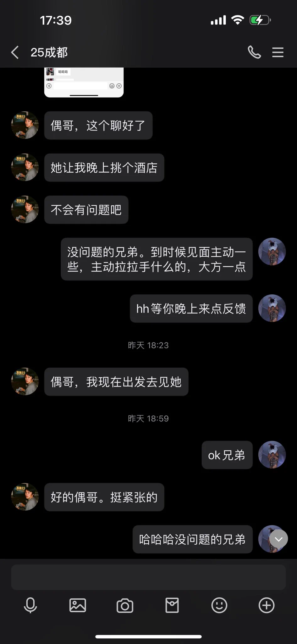 00后成都小兄弟约炮教学成功得吃幼师妹子出师，教学前后也就三天时间，遇到端午约出来得吃才毕业工作学生已得吃，约炮教学不吃建模，靠聊天聊骚约炮投稿@SexytoBaby @SexytoLady @SexytoGirl @SexytoDoll https://t.co/g8csFELMjD