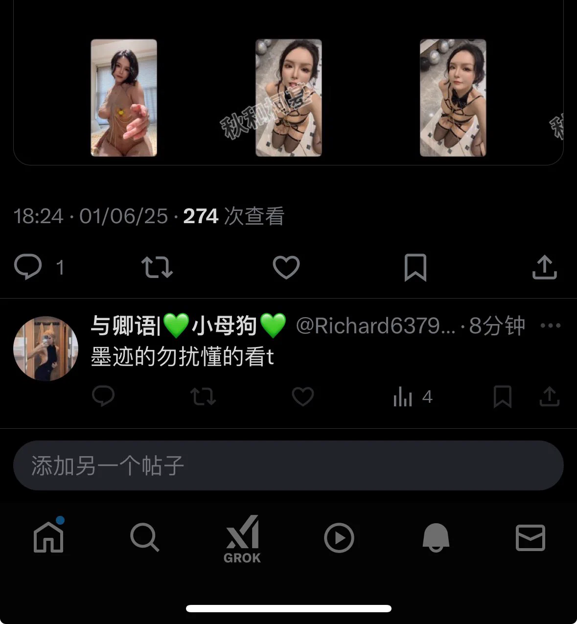最近被诈骗机器人盯上了总来评论区引流，大家自己注意分辨。这类诈骗账号是怎么做到无论观看者在什么城市，点开都能显示距离只有几公里的呀？好奇 https://t.co/JPh4AOmnQQ
