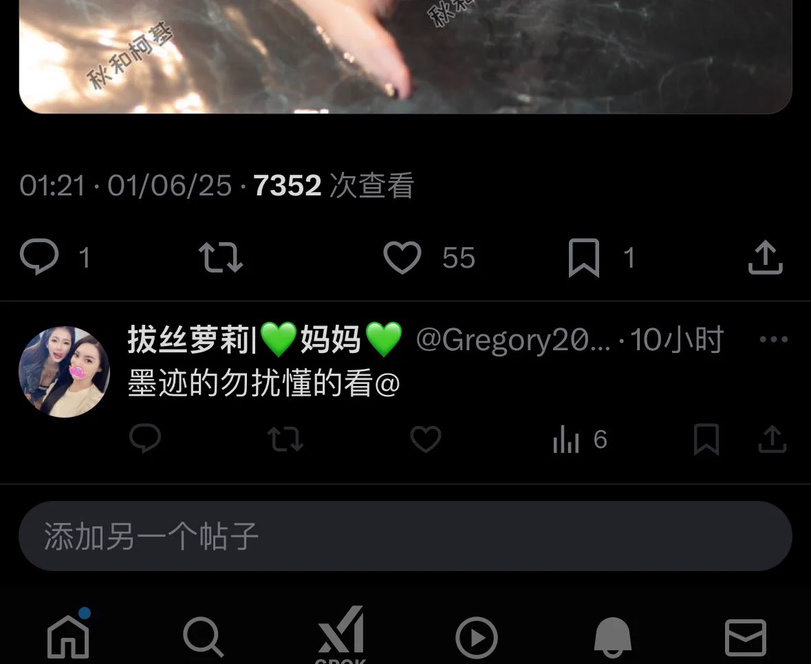 最近被诈骗机器人盯上了总来评论区引流，大家自己注意分辨。这类诈骗账号是怎么做到无论观看者在什么城市，点开都能显示距离只有几公里的呀？好奇 https://t.co/JPh4AOmnQQ