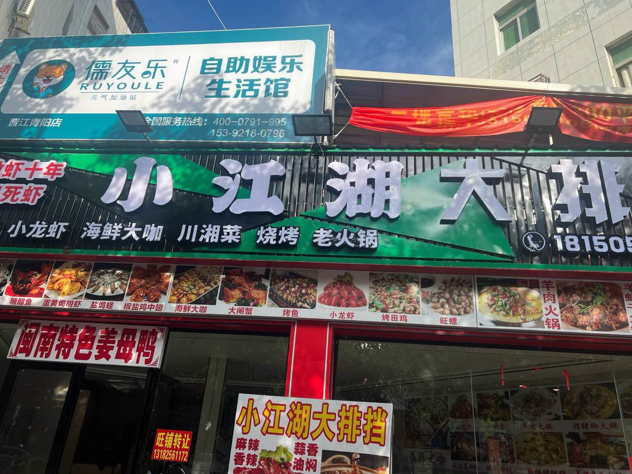 粉丝投稿
白天也有100-200 ，泄火还是可以的，晋江的兄弟可以去冲冲，阳光广场附近的
#福建 #站街 #扫街 https://t.co/lZ2PbH5GHw