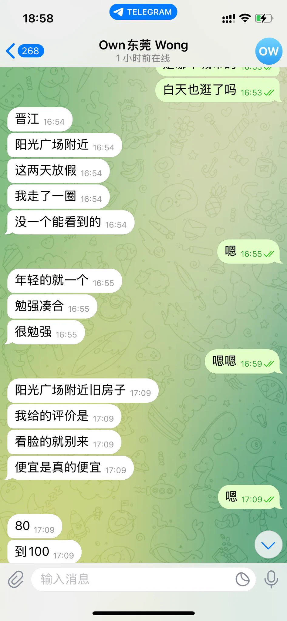 粉丝投稿
白天也有100-200 ，泄火还是可以的，晋江的兄弟可以去冲冲，阳光广场附近的
#福建 #站街 #扫街 https://t.co/lZ2PbH5GHw