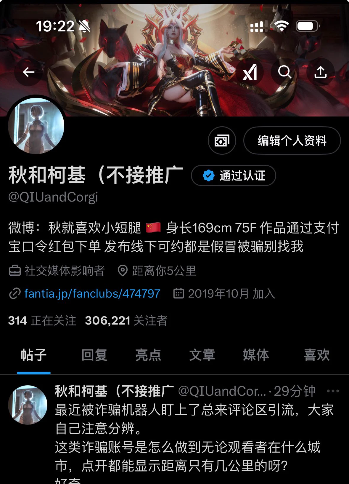 学废了🫡🫡谢谢网友们 https://t.co/jua5ImOsyL