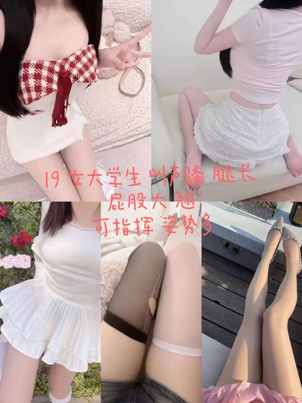 优质店铺，七年老店，另起新号，信誉有保障，欢迎哥哥来下单❤️‍🔥给您帝王般的极致服务，上千美女萝莉御姐应有尽有，接线上11。定制，举牌，野外，露出，cos妹妹更🉑️一次性调教多人，各种业务。包括游戏陪玩，重口。语音也可以选择各种哥哥喜欢的声音 还有语音条文爱哦@Fulishequ @youluo09@fuligc https://t.co/Of15bLi2Xx