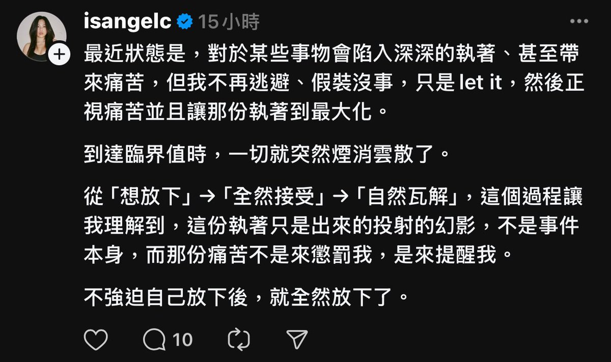 我也不再逃避 、假裝沒事，順著時間let it
（這篇文正是最近的狀態）
不強迫自己沒事、強行振作
因為我知道有一天會有一個瞬間就沒事的
💖 https://t.co/utzsNYfIyU