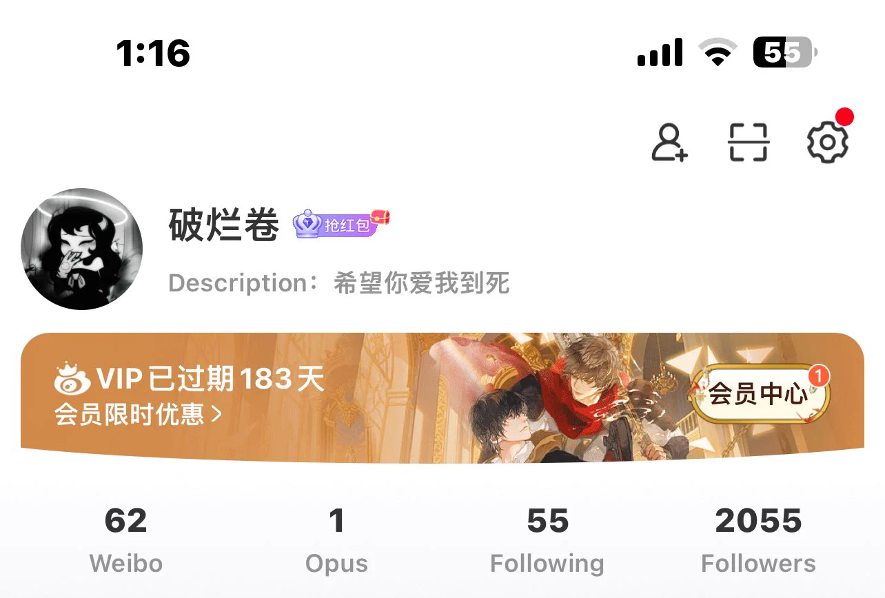 我的微博回来啦！！！！！

准备重新调教一下微博 请大家去关注吧^_^ https://t.co/iPM14aqnwA