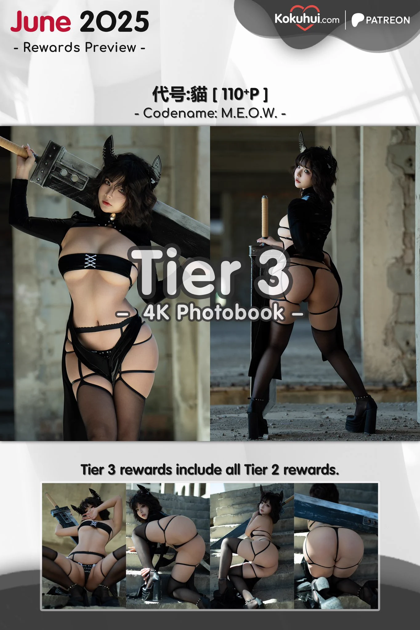 🎉 6月会员制内容展示🎉June Membership Content Display https://t.co/vmc9Sn2KPw