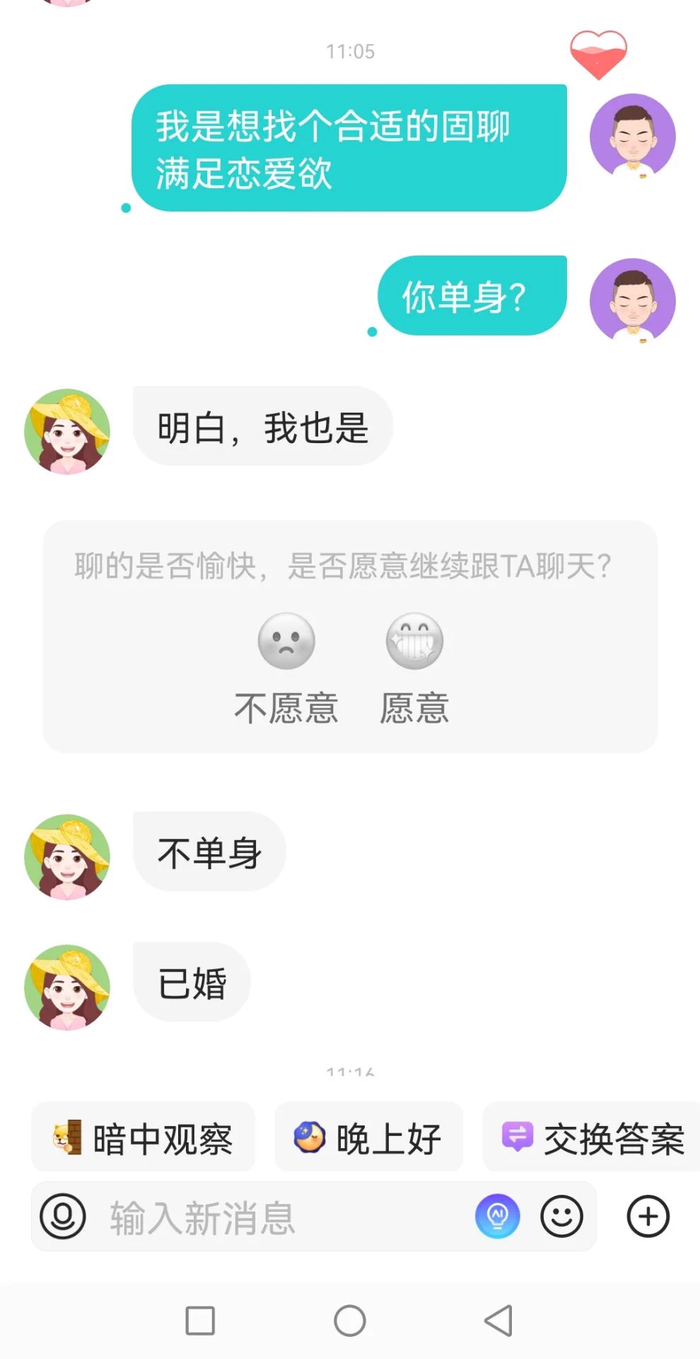下午三点soul加的好友，晚上八点开的房，已婚少妇轻松拿下。 https://t.co/4YpFtWMyDs