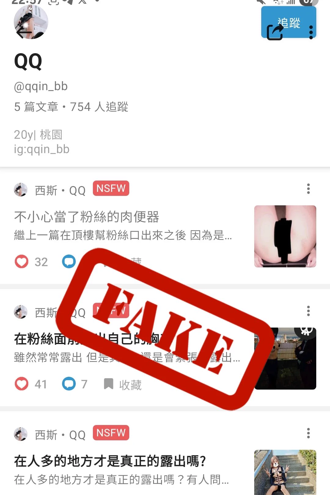 謹防盜版！！😰1.小Q不會稱自己仙女…………2.小Q不住桃園！不是20歲！3.帳號是 Slave247story smallqqqqq 其他都是假冒4.社交軟體只有X跟TG5.（重要）小Q絕不會跟粉絲私約拍影片，小Q只有主人陪才會出門，所有粉絲互動都是主人安排的，沒有肢體接觸！更不可能有性行為…請不要被騙了 https://t.co/vxBhfNWgwP
