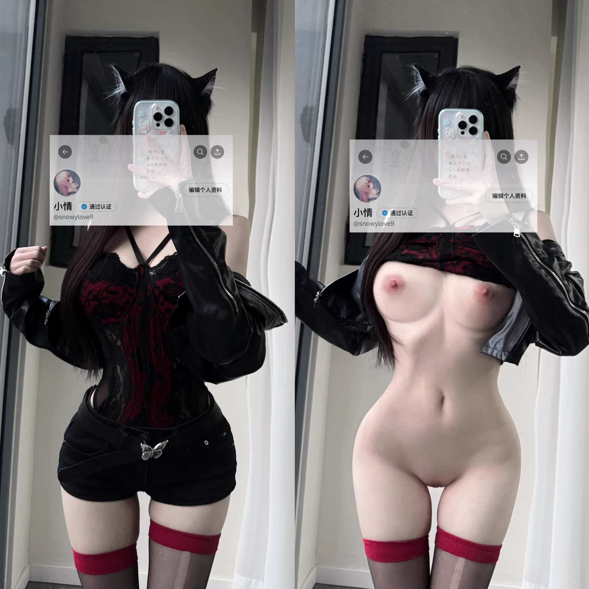 Wataa❤︎@SexytoBaby@SexytoDoll@SexytoGirl@SexytoLady https://t.co/miJoIMdNco