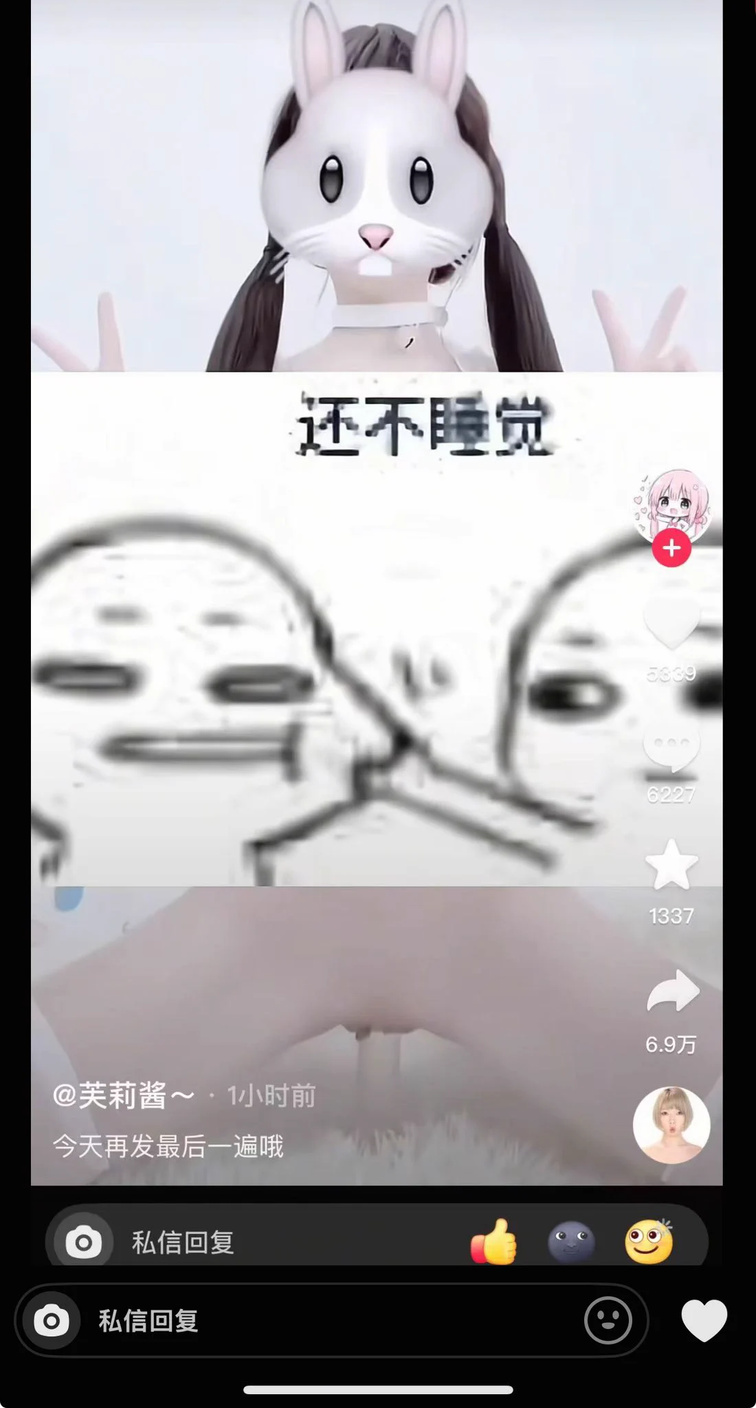 现在抖音这么牛吗 https://t.co/4ZFaLJItln
