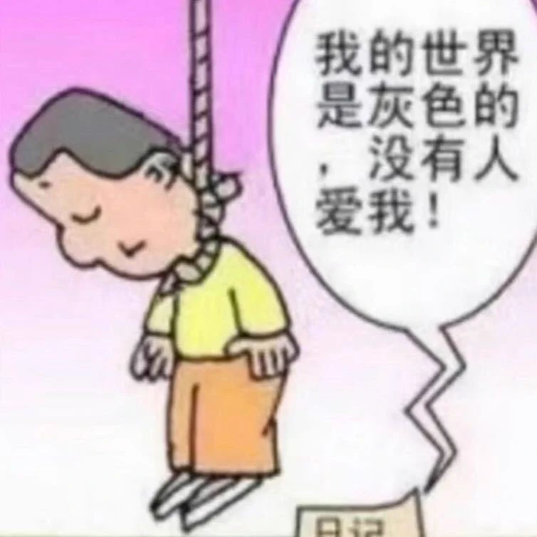 推主去世了 https://t.co/hmRzKAjleo
