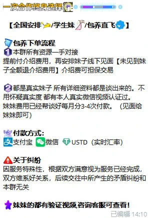 【蘑菇街】 只做良家， 素人包养 短租女友，大量精品良家妹子 等你来挑。 主打良家 素人陪伴，陪睡一周只需几千！女孩都有验证，多方担保，假一赔十。 资源频道： https://t.co/8MwG4uxYBC 电报客服： https://t.co/SJJKTANFaw https://t.co/DEppP7S13V