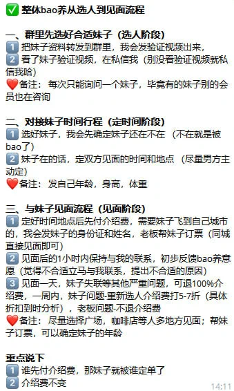 【蘑菇街】 只做良家， 素人包养 短租女友，大量精品良家妹子 等你来挑。 主打良家 素人陪伴，陪睡一周只需几千！女孩都有验证，多方担保，假一赔十。 资源频道： https://t.co/8MwG4uxYBC 电报客服： https://t.co/SJJKTANFaw https://t.co/DEppP7S13V