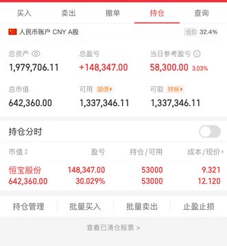 记录每日操作恒宝股份持仓 看法：恒宝继续涨停 继续持有吧 虽然今天普涨但是市场个股还是弱 这个算是抱团的 拿一下 有持仓的可加主页微信，通知卖点 https://t.co/q4DvgfcMJU