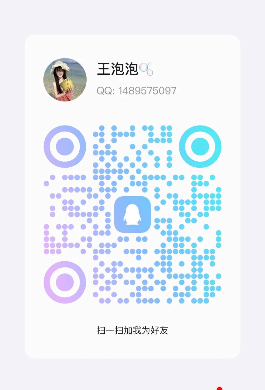 95年女教师一枚，上推是为了释放压力的 ，不是福利姬，不收门槛也不加微信喜欢类型:#成熟稳重 重点是事不多的男人 🈲️学生党(这个阶段应该好好学习)没有电报扫码加本人唯一QQ1489575097 https://t.co/7aifgBwIyf