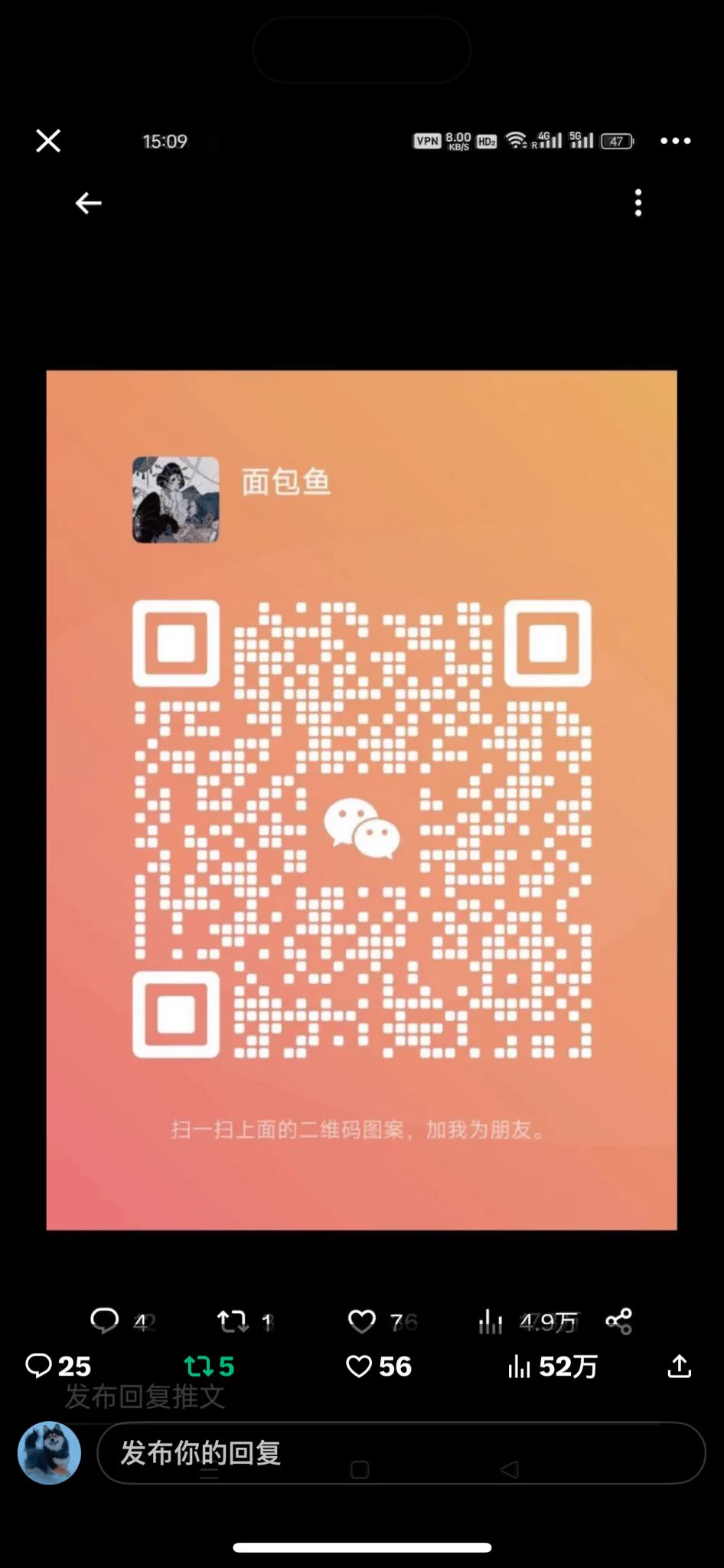 ✌🏻30➕v 朋友圈更新 加了没回复戳我 https://t.co/FvwjPpsdnR