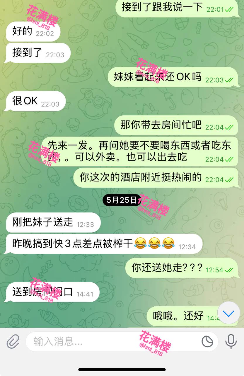 花满楼🌸外围（安排实录）#长沙🎵身高173 大G   酥🐻 蜜桃臀  细腰 🎵s身材  完美比例   气质优雅 🎵美术生  会谈钢琴 会跳舞 🎵敏感体质   🉑甜🉑性感  👩‍🎓性格好  情商高  会聊天💃配合度高  好评如潮#大米#御姐TG✈️预约：https://t.co/BMg2m83xvoTG✈️总群：https://t.co/Jj1EsD2eN2 https://t.co/wk4sYdPK6C