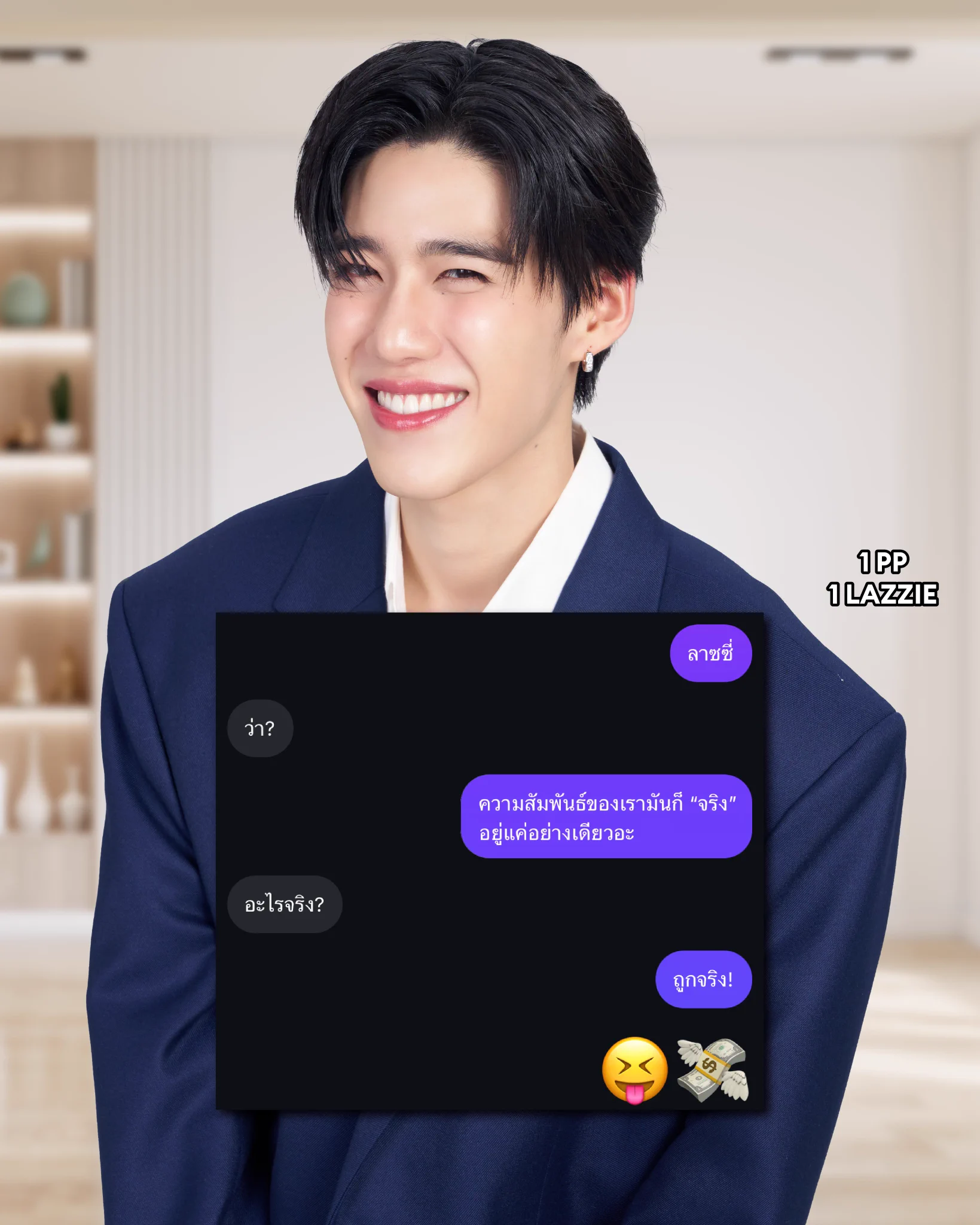 หลุด! แชทระหว่าง #PPKritt กับไฮโซดังย่านพร้อมพงษ์ 😜📢ถ้าอยากรู้ว่าถูกจริงเป็นยังไง เตรียมตัวช้อป 6.6 เซลใหญ่ สุดว้าว 🎡🎟 คูปอง 6.6 ลดสูงสุด 10,000.-*⚡LazFlash ลดสูงสุด 90%*🔥 แบรนด์ดังลดแรง 6 ชั่วโมงแรก (2ทุ่ม-ตี2)📅 เริ่มช้อปเลยตั้งแต่วันที่ 5 (2ทุ่ม) - 8 มิ.ย. 68 นี้เท่านั้น !👉🏻https://t.co/F3j190QYxI*เงื่อนไขเป็นไปตามที่บริษัทฯ กำหนด ดูรายละเอียดเพิ่มเติมได้ที่ลาซาด้าแอปพลิเคชั่น และ https://t.co/c9xFW5OpD7#Lazada66SuperWowSale #ลาซาด้า66เซลใหญ่สุดว้าว #Lazada66TH