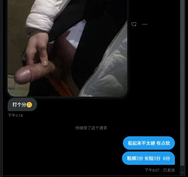 这个看起来很腥 https://t.co/tm3iVfyJ3b