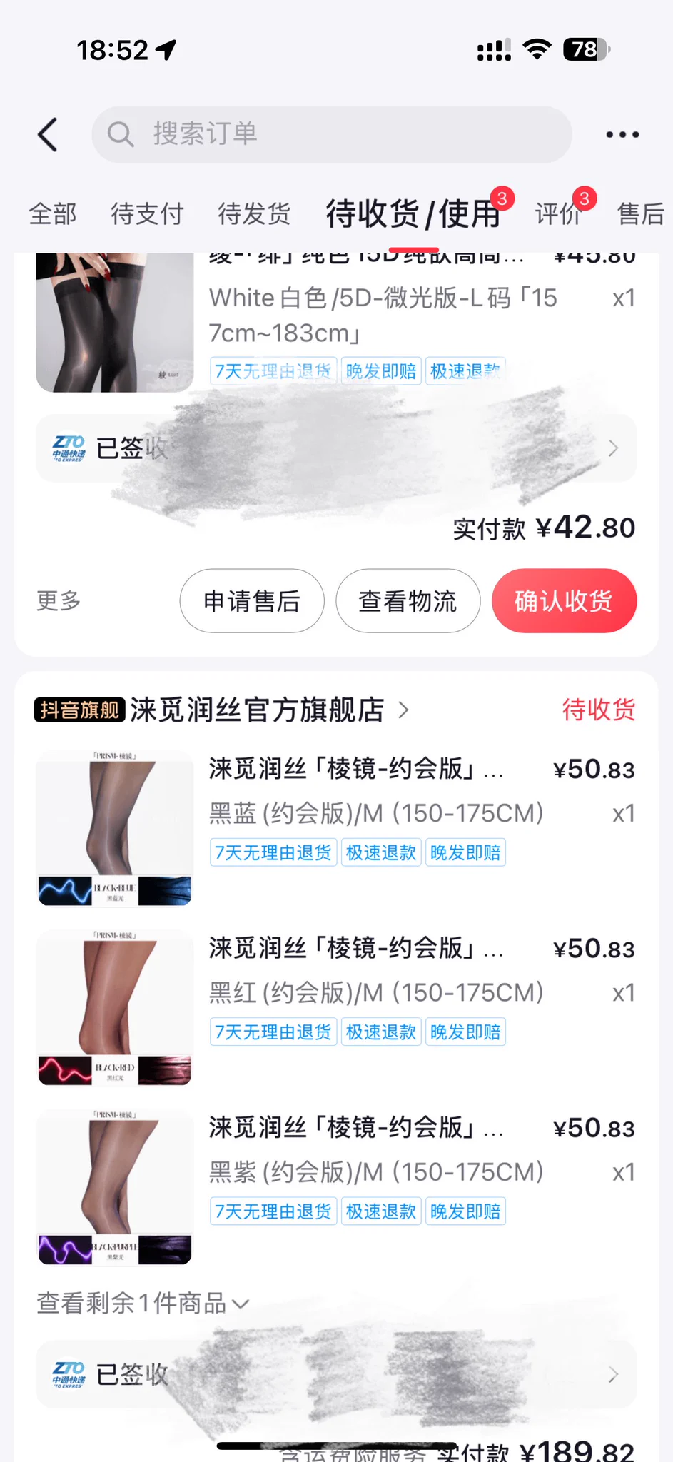 炮友都回家过节去了，买的漂亮的丝袜也没人用了，一个人随便吃一吃开个房玩玩具去😞 https://t.co/NIRWcBrMax