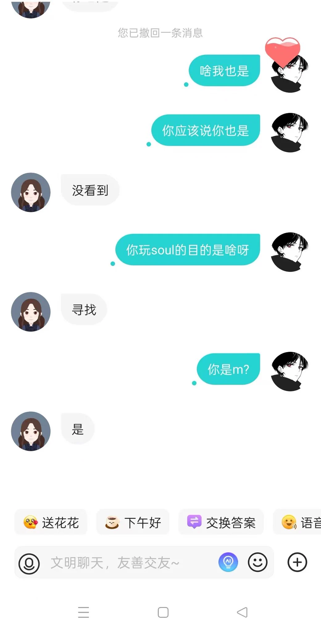 学员引流成功引来m很多兄弟不会吸引m我来教你一招 https://t.co/cs47P3xDaJ