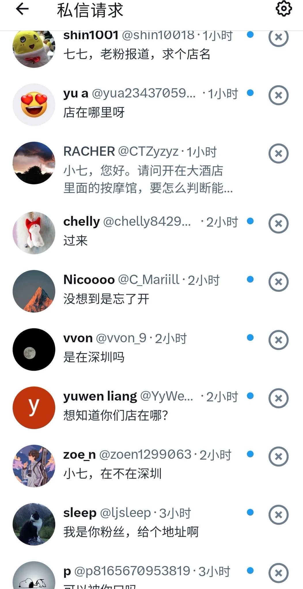我天，私 信爆了，都是来要的…… https://t.co/qRNnl108oc