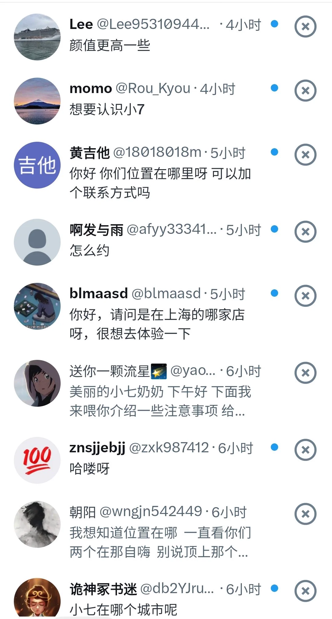 我天，私 信爆了，都是来要的…… https://t.co/qRNnl108oc