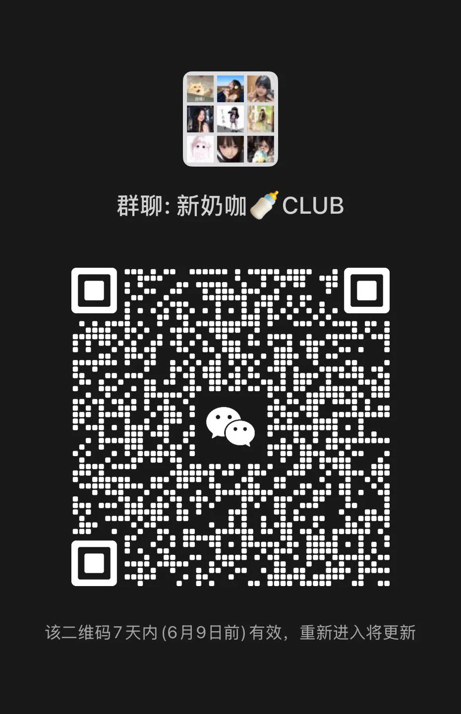 #巨乳圈大本营💗全国常驻巨乳150个以上哦～内群活跃 福利多多 皆可线下定期组织聚会 近距离贴贴大奶男生进群：扫码付素质门票(全网最低)(如外群码失效 新码👉🏻@JuRubbw )巨乳圈TG 新群https://t.co/cpqTYjOwgt https://t.co/0niWe0ZTbp