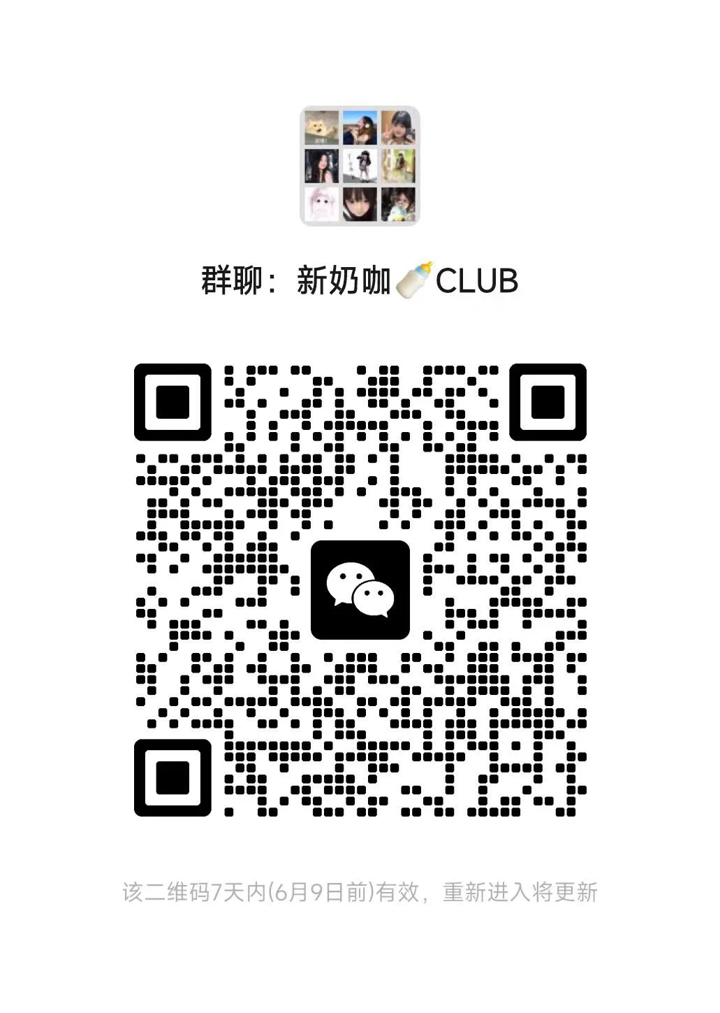 #巨乳圈大本营💗全国常驻巨乳150个以上哦～内群活跃 福利多多 皆可线下定期组织聚会 近距离贴贴大奶男生进群：扫码付素质门票(全网最低)(如外群码失效 新码👉🏻@JuRubbw )巨乳圈TG 新群https://t.co/gPDpLqWCqn https://t.co/Zj67dGSbxV