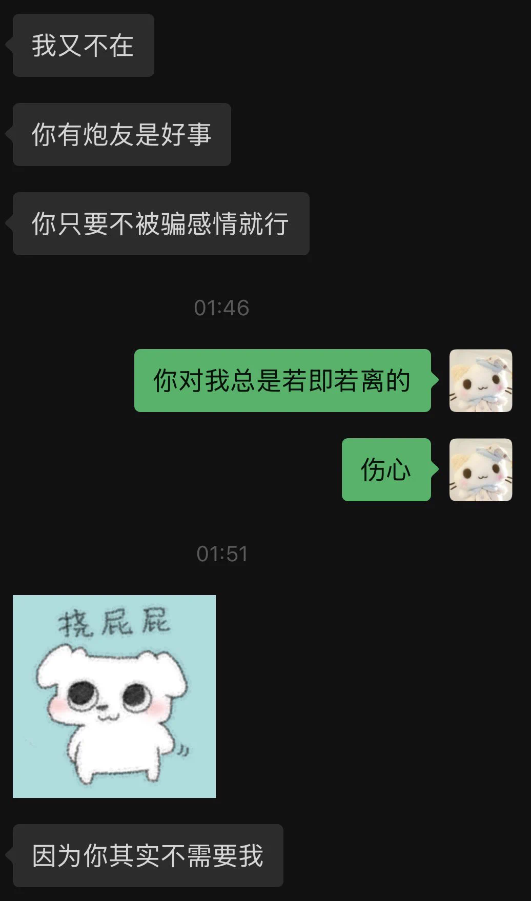 我突然想我到底爱谁呢 为什么总是嘴硬 总装作不在乎 把爱我的人推的很远很远 明明我只想要一个能一直待我如初的人 https://t.co/HuUrIpU4uK