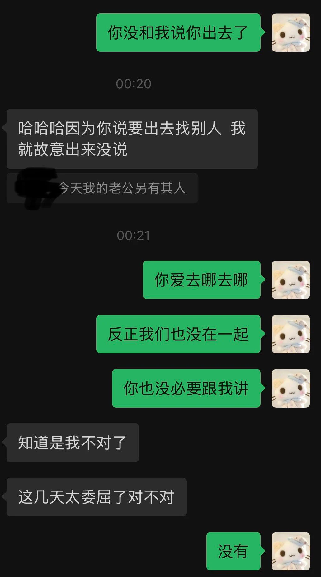 我突然想我到底爱谁呢 为什么总是嘴硬 总装作不在乎 把爱我的人推的很远很远 明明我只想要一个能一直待我如初的人 https://t.co/HuUrIpU4uK