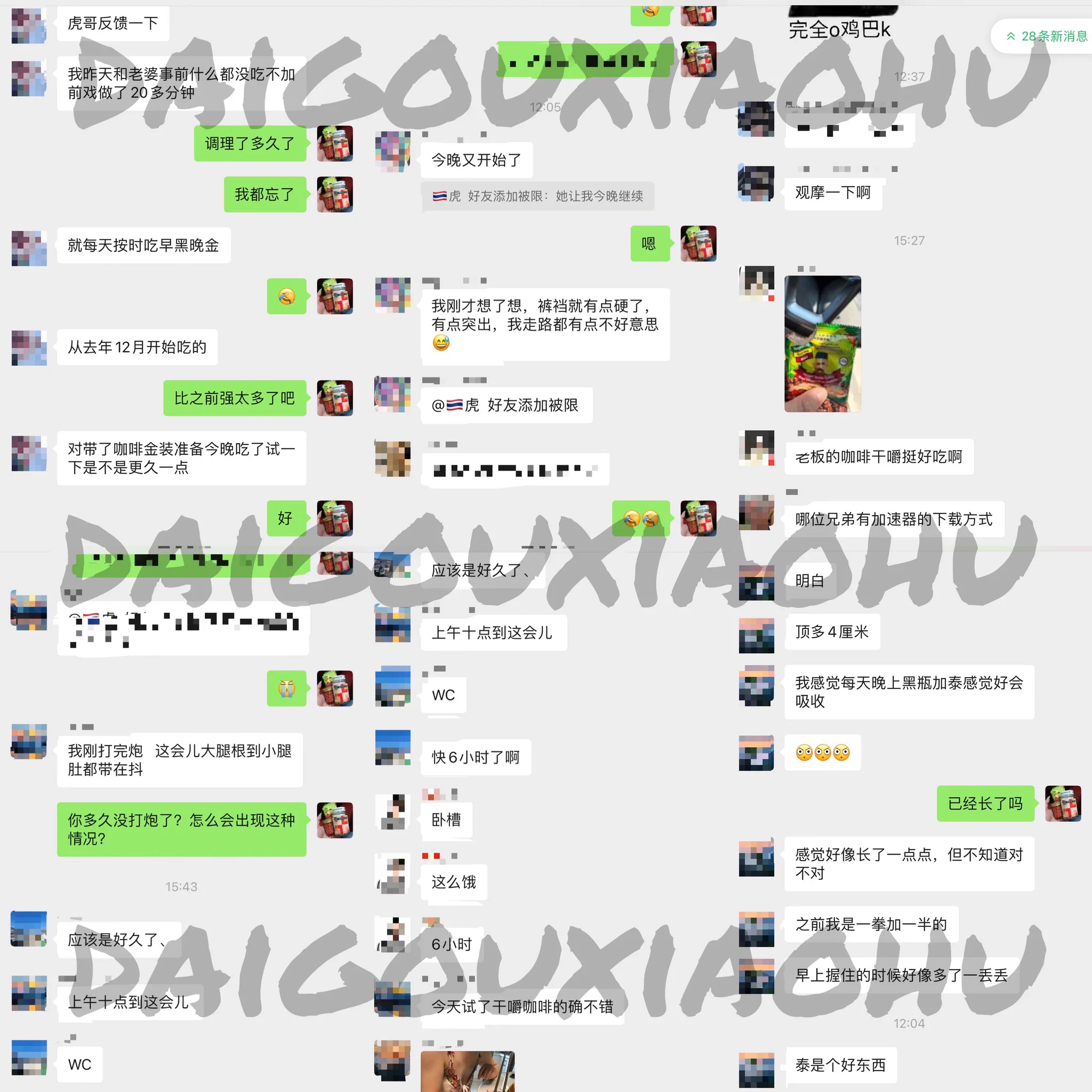 端午节大家都吃肉粽了吧，都用肉棍插肉粽的吧。儿童节也都过了吧，儿童不宜的事也都做了吧。今天来一波端午节期间的反馈，黑瓶断货了！黑瓶断货了！黑瓶断货了！一直说越来越难，很多口嗨型“兄弟”不信，产品部分还有现货，欢迎各位老板加v咨询以及下单 https://t.co/SRk3g6gjsy