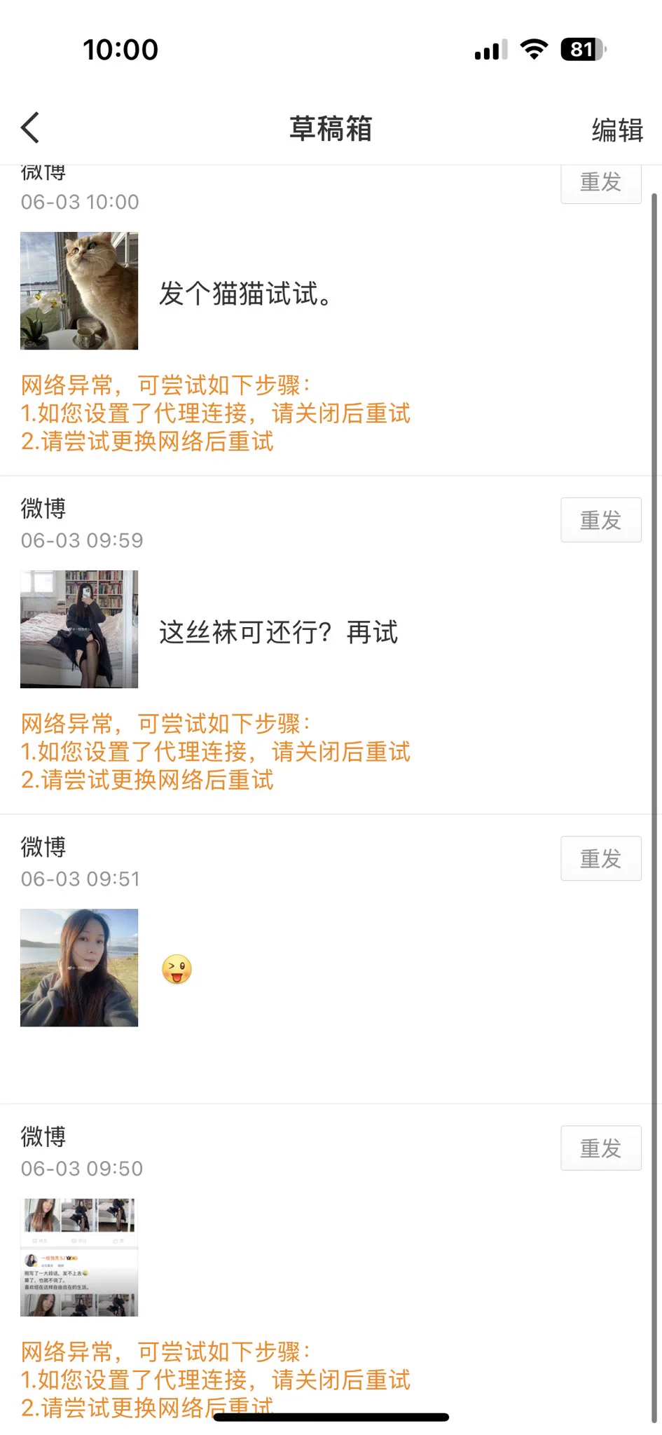 猫猫的图都发不出去。每到这个时候，就知道自己出国是对的。 https://t.co/nNPGYdHkyX