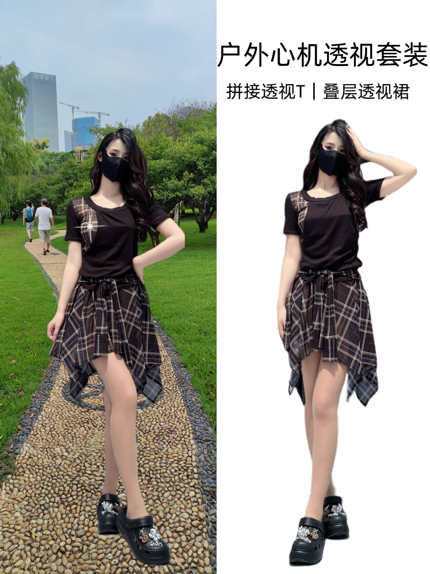 心机反差户外透视套装https://t.co/ixFWWMrjHV https://t.co/WnvNNRdx5r