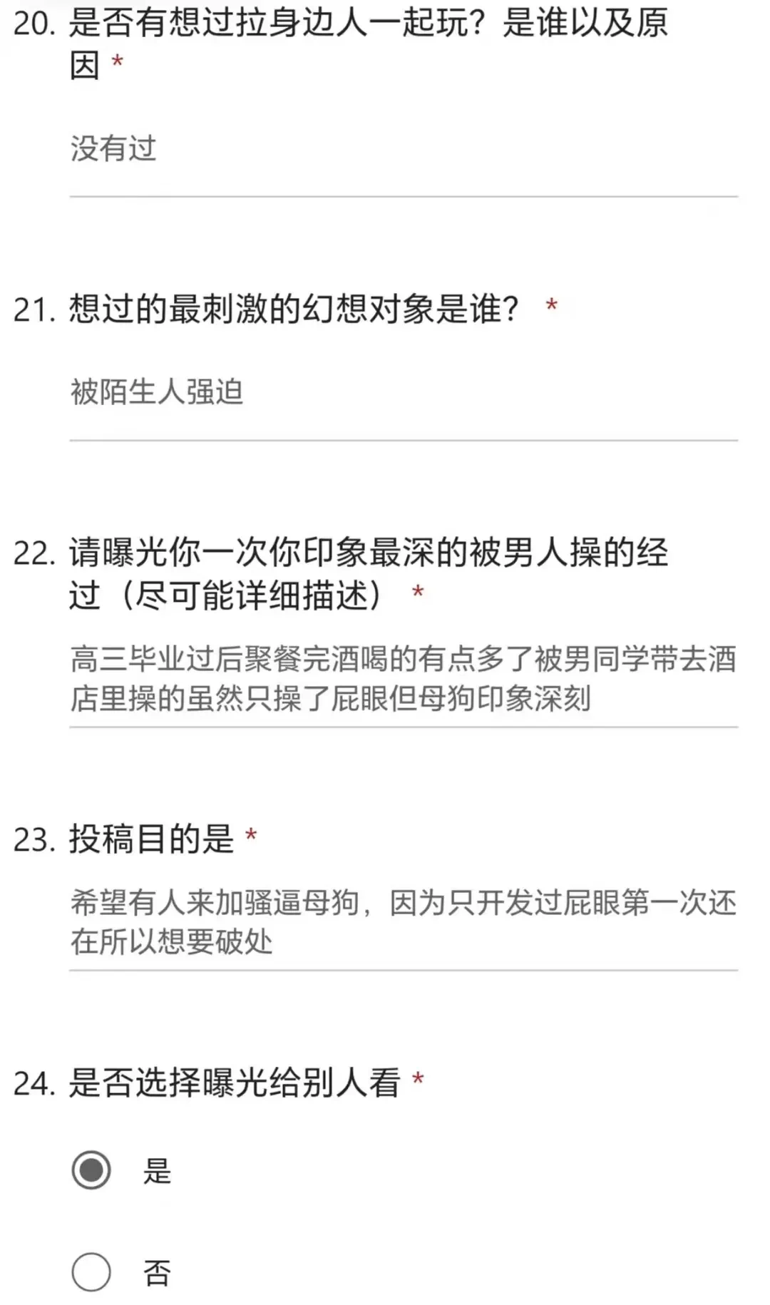 四川小狗，本科，护理，护士 https://t.co/XJpjKYxJqh