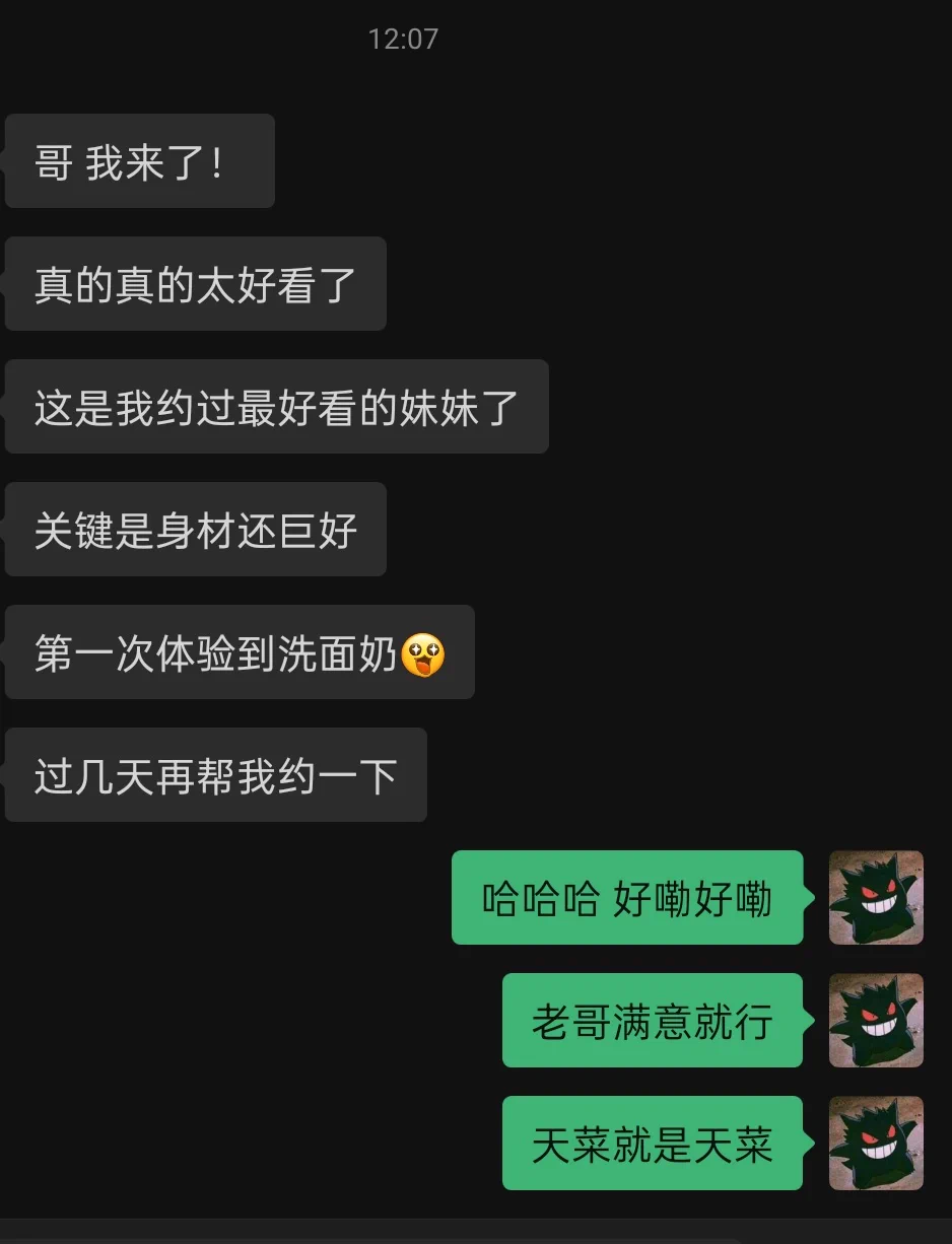 目前最极品资源上海极品小三上悠亚 现全国可空166 95 e罩杯 全网200w粉丝 价略高cj特邀嘉宾 萝莉脸 顶级身材极品颜值稀缺资源 性格好 声音甜 反差大佛 玩偶姐姐 等各大v倾力推荐@Wanoujiejierv:taiyi0660qq： 2258837925 ✈️客服:https://t.co/Wzq1Xn7KmE✈️群https://t.co/lCZtiPuzFs https://t.co/MfB4giUTHf