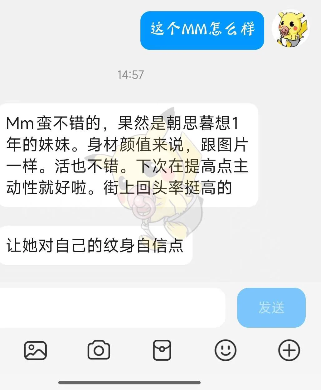 成都健身款白虎一线天妹妹开始敬业了最近反馈好评(^ ^)身材很好，小香批🐯很好看(⁎⁍̴̛ᴗ⁍̴̛⁎)166/95/D/04前凸后翘，活好很反差cos也很专业，性格好风格多变，各类穿搭轻松拿捏🤏可+道具wt之类…🚪99R联系QQ：3866578426好评上新️✈️：https://t.co/7in7NcwI7a https://t.co/iNjBDfekcs
