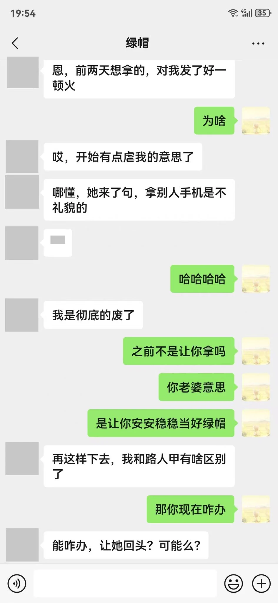 少妇她老公和我说，他老婆已经喜欢上我了，端午他老婆回老家了，乘着工作第一天，不忙，和我出来约一炮，把自己的电脑也带出来了随时要处理邮件，这样的少妇敬业啊，打炮不忘工作，聊天记录是昨天晚上聊的，炮是今天打的，不耽误。 https://t.co/Xe0iB2Wobe