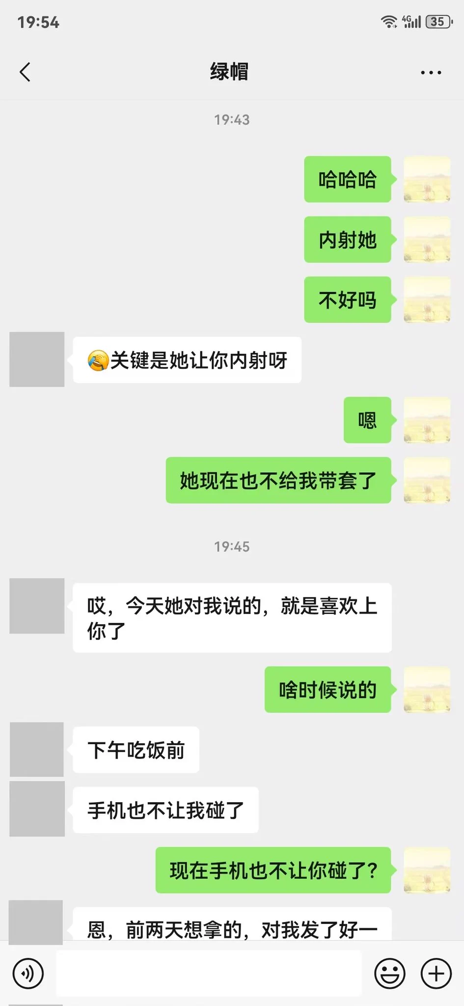 少妇她老公和我说，他老婆已经喜欢上我了，端午他老婆回老家了，乘着工作第一天，不忙，和我出来约一炮，把自己的电脑也带出来了随时要处理邮件，这样的少妇敬业啊，打炮不忘工作，聊天记录是昨天晚上聊的，炮是今天打的，不耽误。 https://t.co/Xe0iB2Wobe