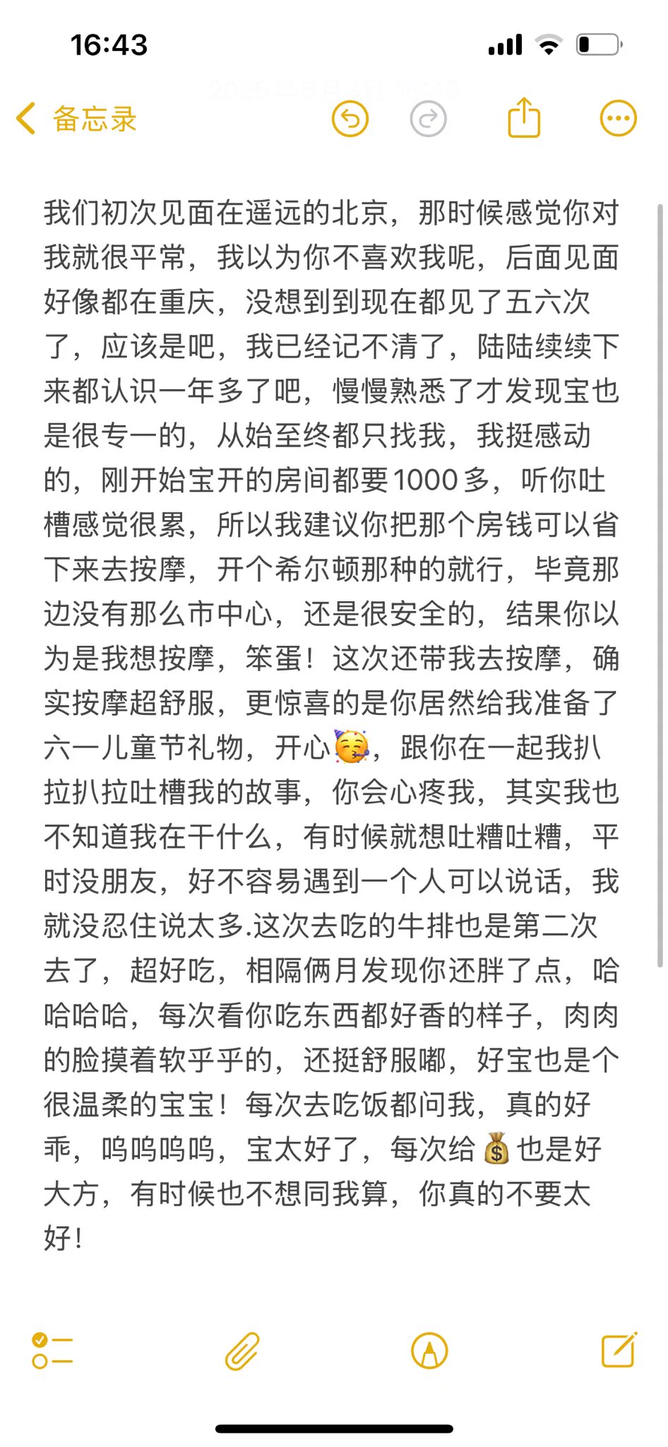 重庆的七分熟牛排真嘟好好呲！这两天在重庆跟宝吃了好多好吃的，六一和端午我都很开心，宝送的儿童节礼物我也喜欢💕 https://t.co/6oe0nN4mNI